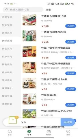 �润��׿���ֻ���v2.2.1 ��Ѱ�