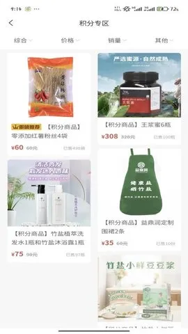 �润��׿���ֻ���v2.2.1 ��Ѱ�