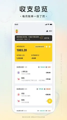 ���bot(��Ч��������)vV1.0.0 �ٷ�����