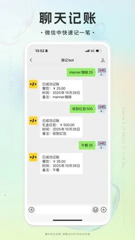 ���bot(��Ч��������)vV1.0.0 �ٷ�����