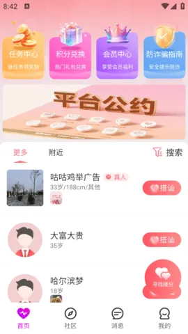 ���2025�ٷ�����v1.3.7 �ٷ�����