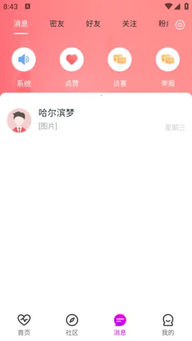 ���2025�ٷ�����v1.3.7 �ٷ�����