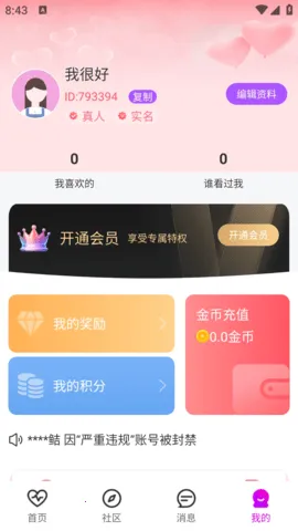 ���2025�ٷ�����v1.3.7 �ٷ�����