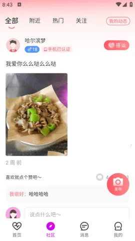 ���2025�ٷ�����v1.3.7 �ٷ�����