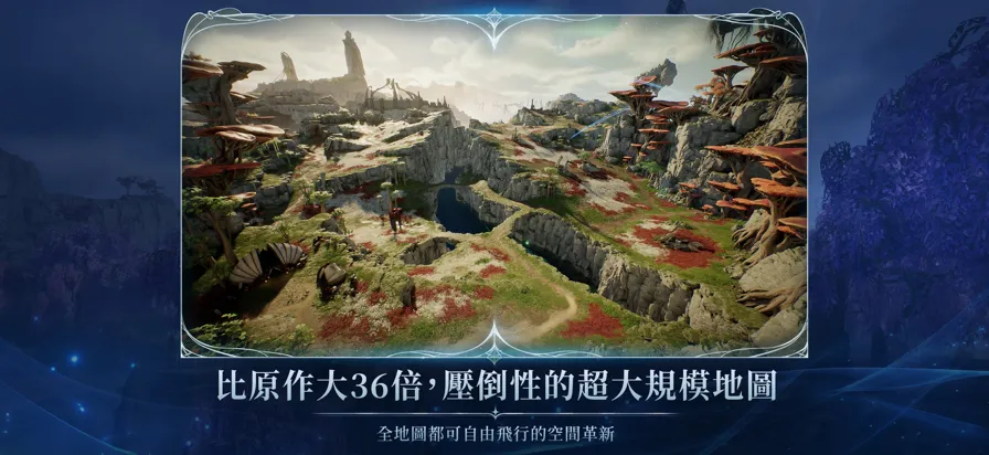 ����֮��2��̨��(������̽����Ϸ)v1.0.4 ��׿��