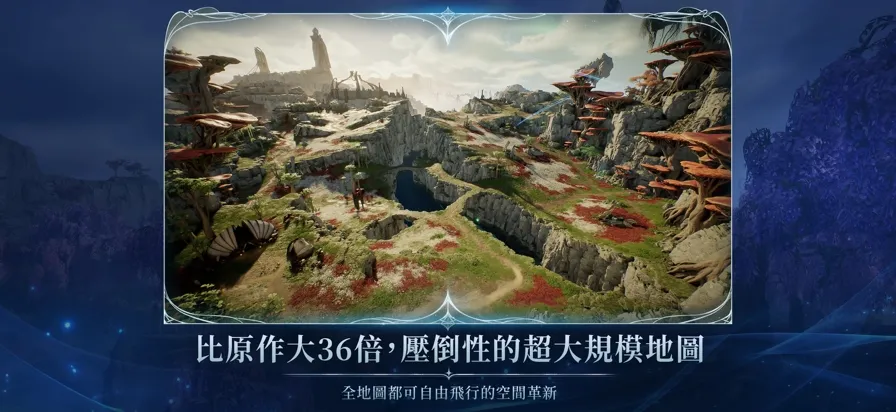 ����֮��2��̨��(������̽����Ϸ)v1.0.4 ��׿��