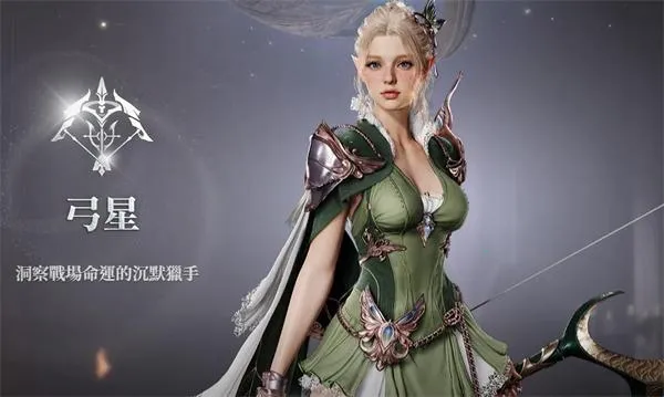 永恒之塔2港台服(永恒塔探索游戏) 永恒之塔2港台服(永恒塔探索游戏)