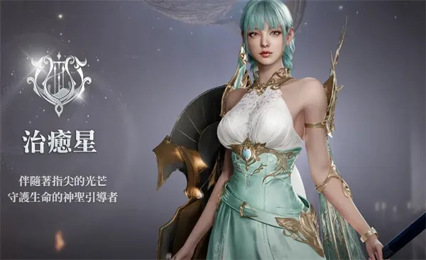 永恒之塔2港台服(永恒塔探索游戏) 永恒之塔2港台服(永恒塔探索游戏)