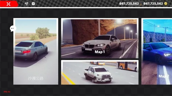 极限漂移真实游戏