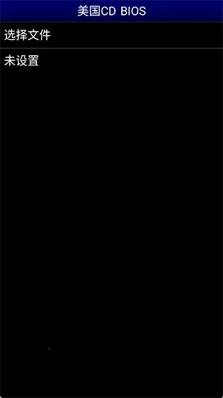 MDemu���º�����