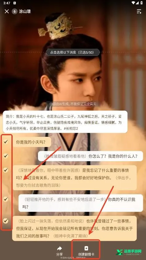 wow聊天2025最新版本 wow聊天2025最新版本