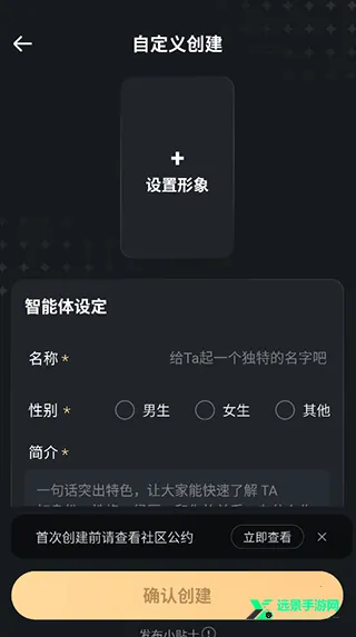 wow聊天2025最新版本 wow聊天2025最新版本