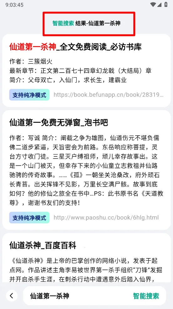 阅坊小说2025下载安装 阅坊小说2025下载安装