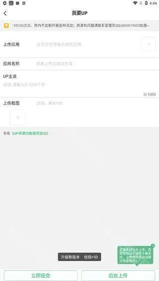 733游戏乐园安卓版手机版 733游戏乐园安卓版手机版