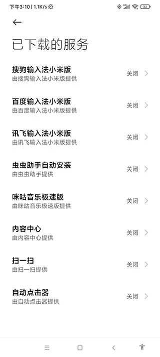 �Զ�������һ��10000��(�Զ��������)v2.0.12.17 �ֻ���