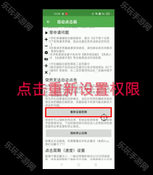 自动连点器一秒10000下