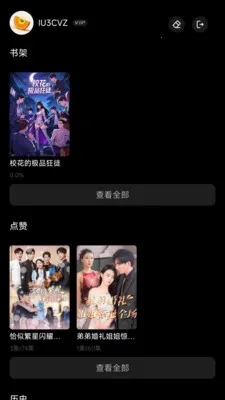 �о��Ķ������ֻ���v1.5.0 ��Ѱ�