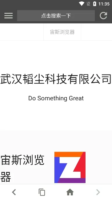 ��˹�����2025���°汾v14.0.0 �ֻ���