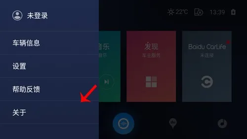 车载百度carplay2025官方正版 车载百度carplay2025官方正版
