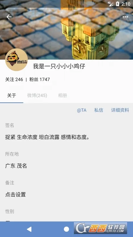 share΢�������ֻ���v3.9.6 ��Ѱ�