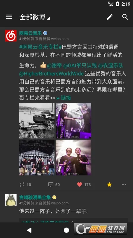 share΢�������ֻ���v3.9.6 ��Ѱ�