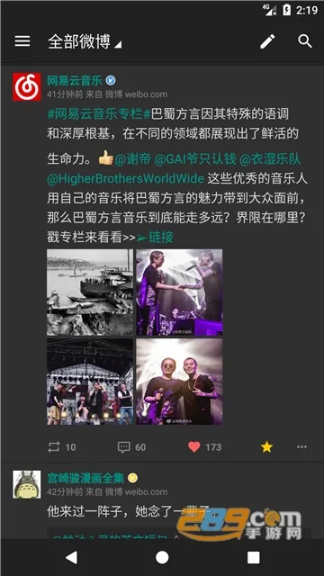 share΢�������ֻ���v3.9.6 ��Ѱ�