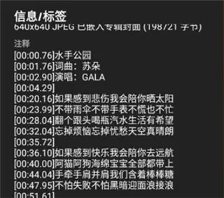 poweramp已2025官方正版 poweramp已2025官方正版