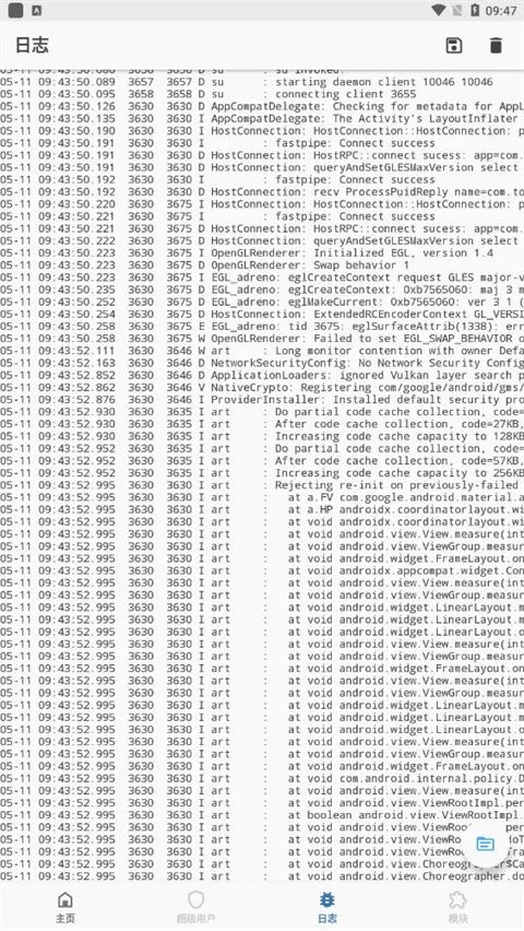 ����magisk2025���°汾v6.1.1.r13-unofficial �ٷ�����