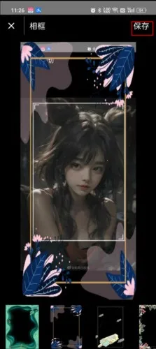 刷圈兔免(图片编辑游戏) 刷圈兔免(图片编辑游戏)