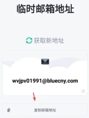 无限邮箱网页版免费下载(多功能邮箱) 无限邮箱网页版免费下载(多功能邮箱)