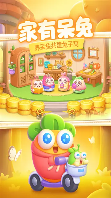 �����ܲ�4̫�մ�Խ(����ð����Ϸ)v1.3.3 �ٷ�����