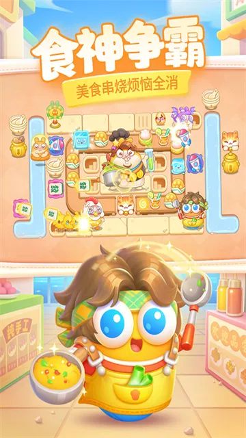 �����ܲ�4̫�մ�Խ(����ð����Ϸ)v1.3.3 �ٷ�����