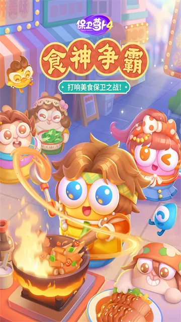 �����ܲ�4̫�մ�Խ(����ð����Ϸ)v1.3.3 �ٷ�����