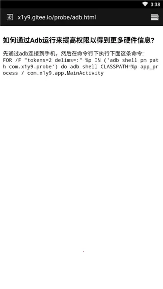 隐秘参数github最新手机版 隐秘参数github最新手机版