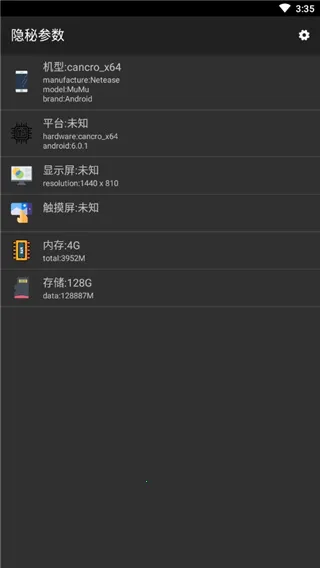 隐秘参数github最新手机版 隐秘参数github最新手机版