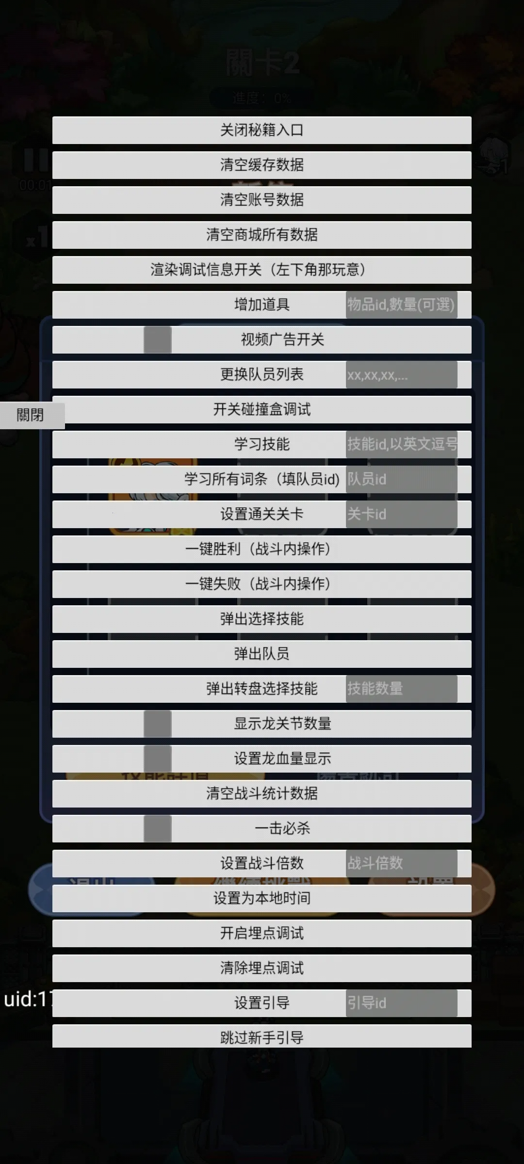 �����ز�ס��2025�ٷ����°汾v1.0.0 ��׿��