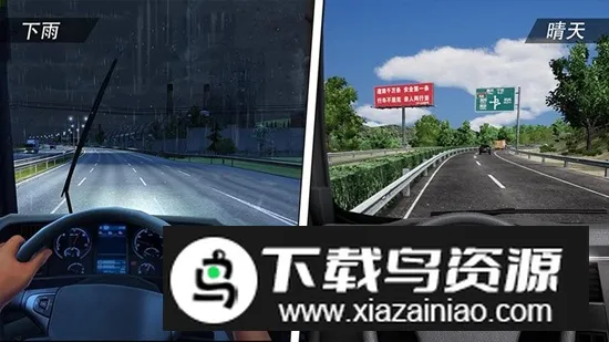 ���ι�·ģ�⻪Ϊ(������ʻ��Ϸ)v1.7 �ٷ�����