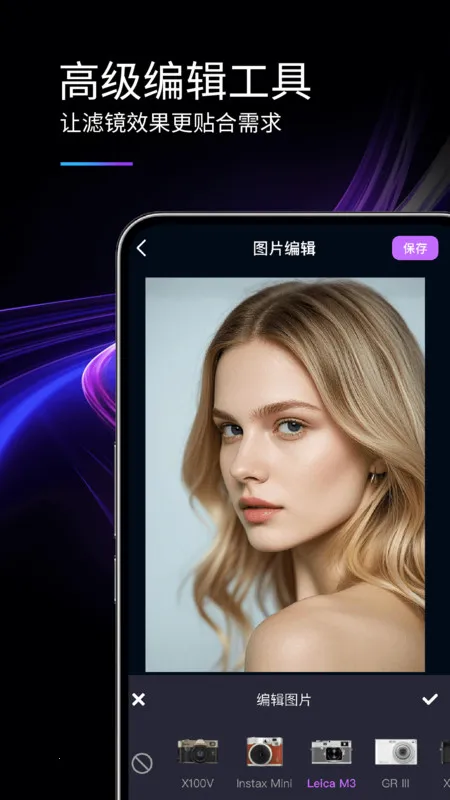 MIX�˾�����(רҵ��ͼ����)v1.0.1 ��Ѱ�