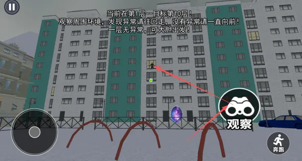 恐鬼现场(恐怖生存游戏) 恐鬼现场(恐怖生存游戏)