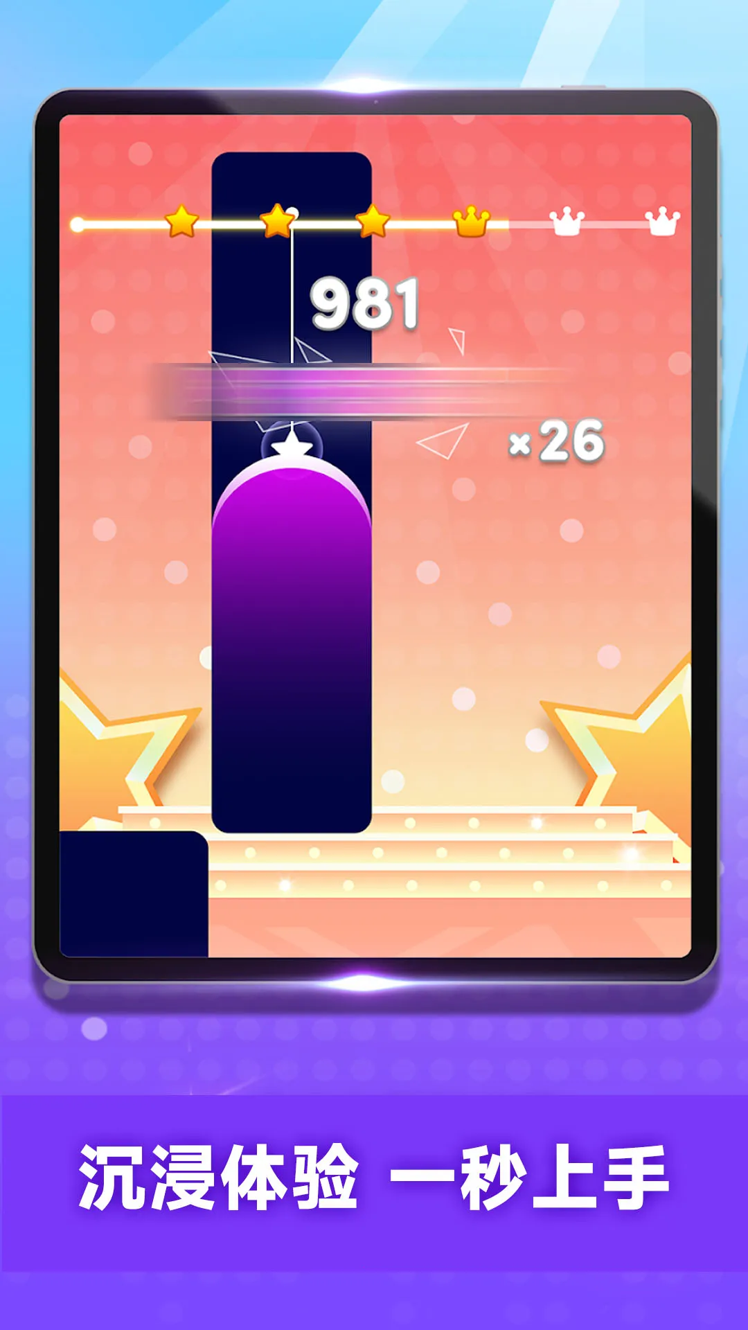 ���ٿ����(����������Ϸ)v300.1.0 �ٷ�����