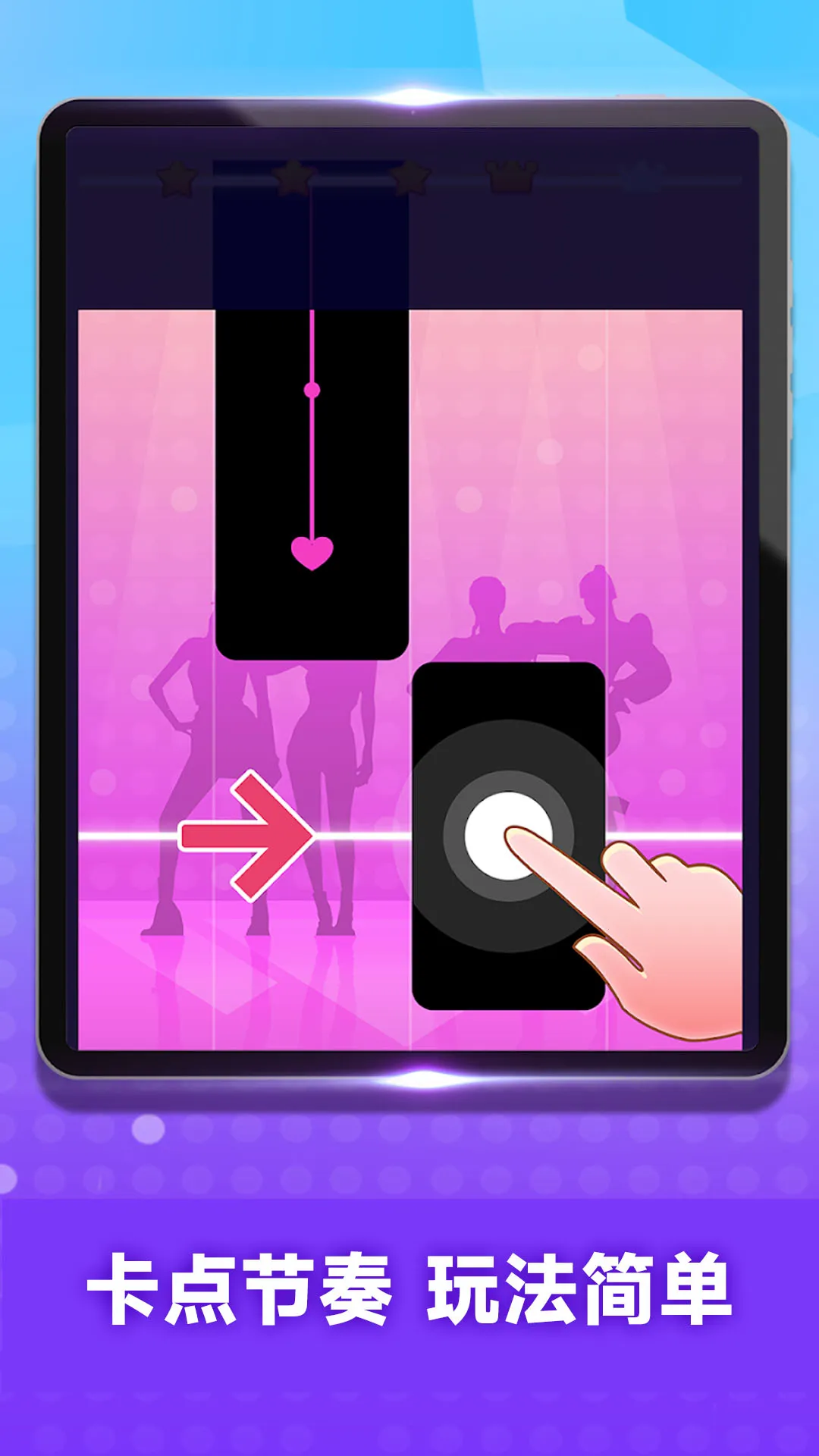 ���ٿ����(����������Ϸ)v300.1.0 �ٷ�����