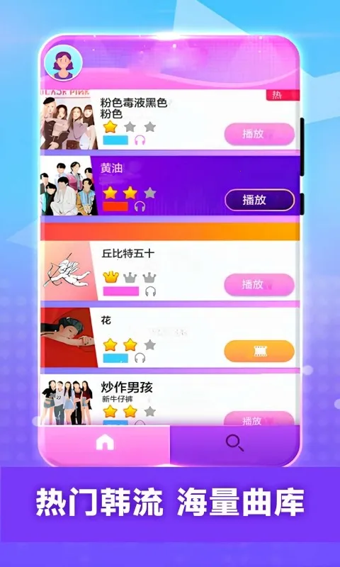 ���ٿ����(����������Ϸ)v300.1.0 �ٷ�����