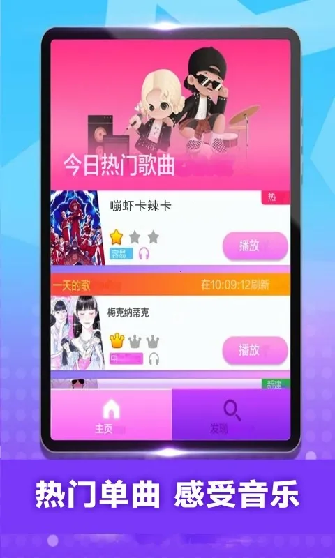 ���ٿ����(����������Ϸ)v300.1.0 �ٷ�����