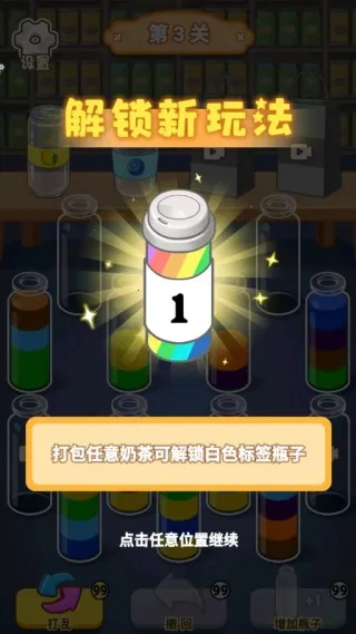 ˮ��������2025���ذ�װv1.0.1 ��׿��