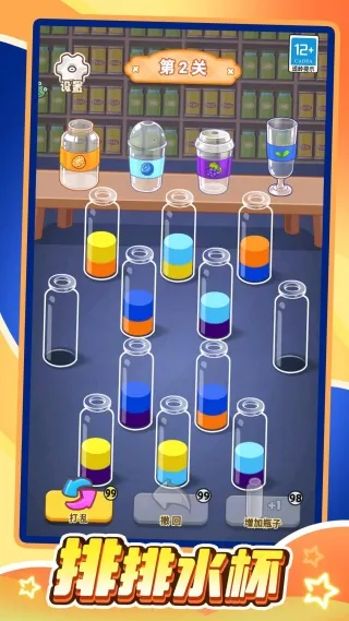 ˮ��������2025���ذ�װv1.0.1 ��׿��