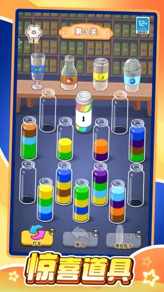 ˮ��������2025���ذ�װv1.0.1 ��׿��