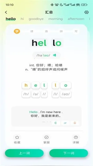 �ױ�����2025���°汾v2.3.0 ��׿��