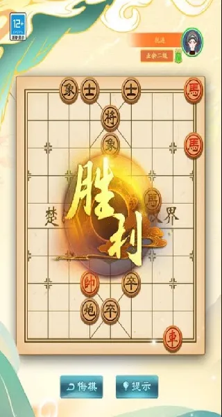 ���������2025�ٷ����°汾v1.0.1 �ֻ���