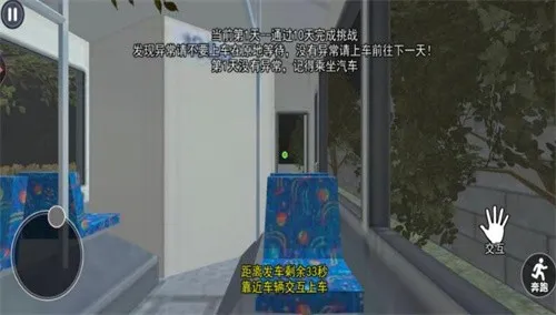 α�˹�����(α��������Ϸ)v1.0.0 ��׿��