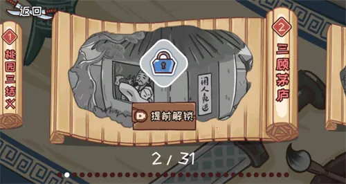 �����������(����������Ϸ)v1.0 �ֻ���